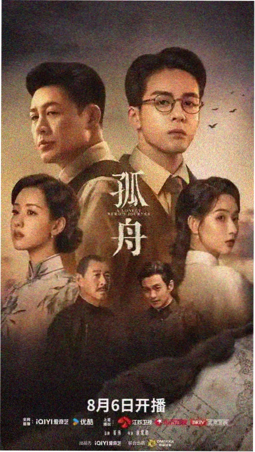 湖南卫视直播在线观看高清实时频道