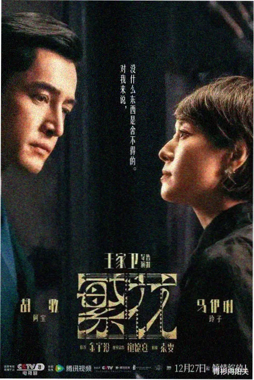 全国各大卫视高清直播在线观看